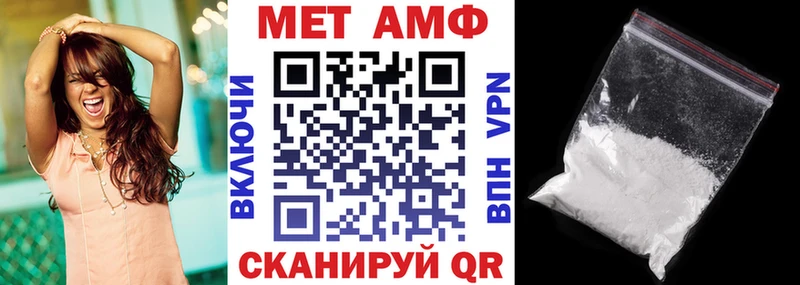 купить наркоту  МЕГА онион  Амфетамин Premium  Тосно 