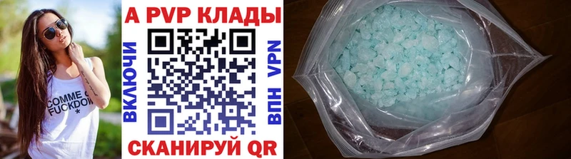 нарко площадка состав Тосно Alfa_PVP СК