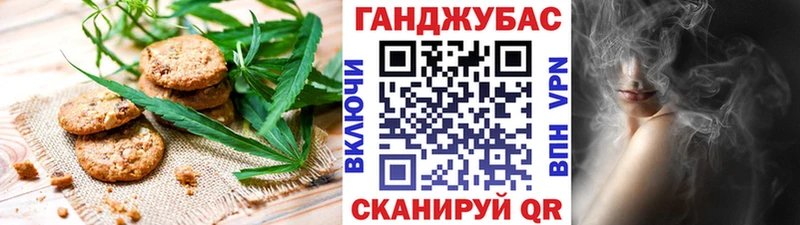 Еда ТГК марихуана Тосно