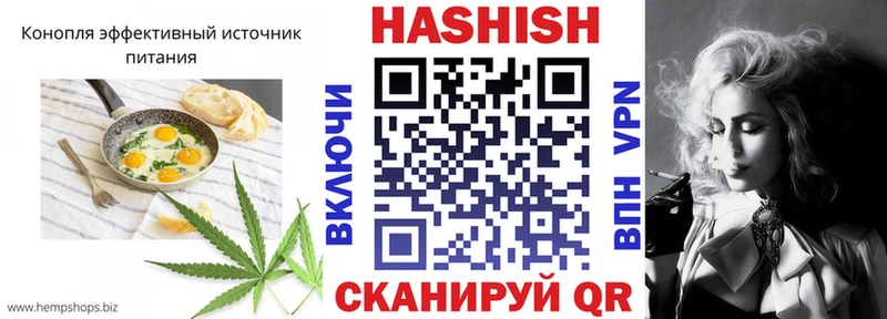цена   Тосно  Печенье с ТГК конопля 