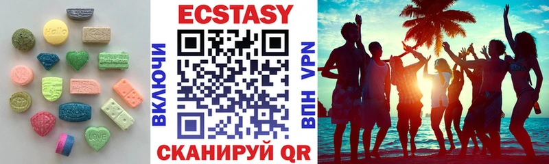 Ecstasy 99%  закладка  кракен сайт  shop состав  Тосно 