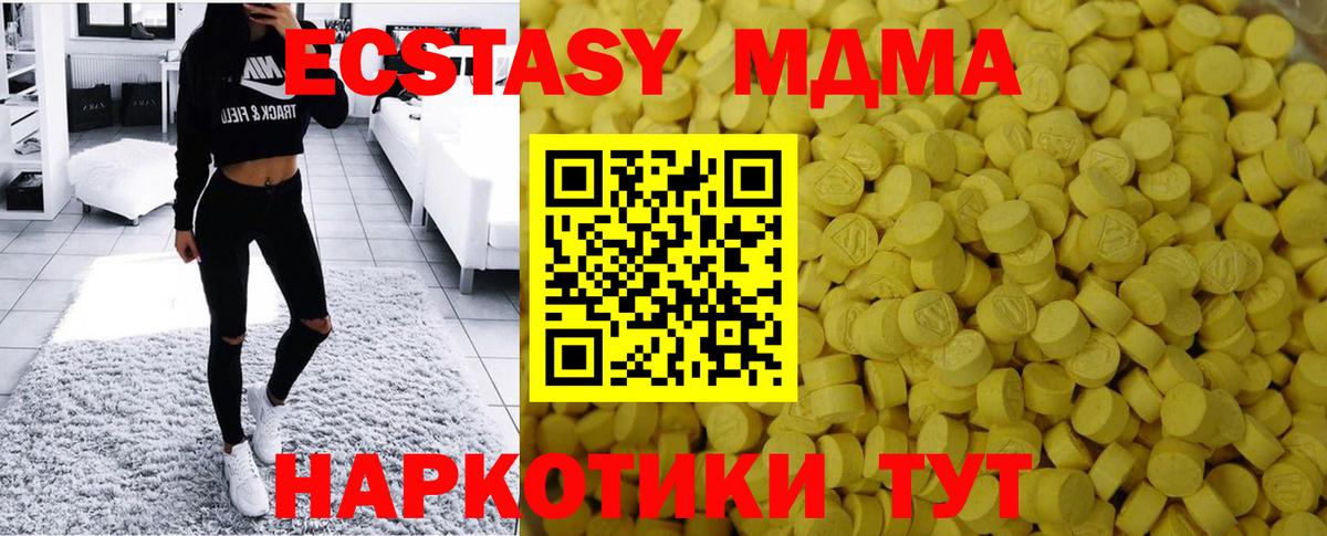 omg сайт  Ecstasy  Вход с VPN  Экстази louis Vuitton  Экстази диски  Тосно 