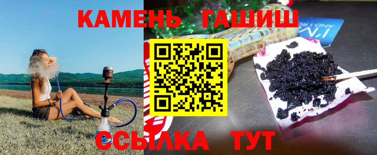 Гашиш убойный Тосно