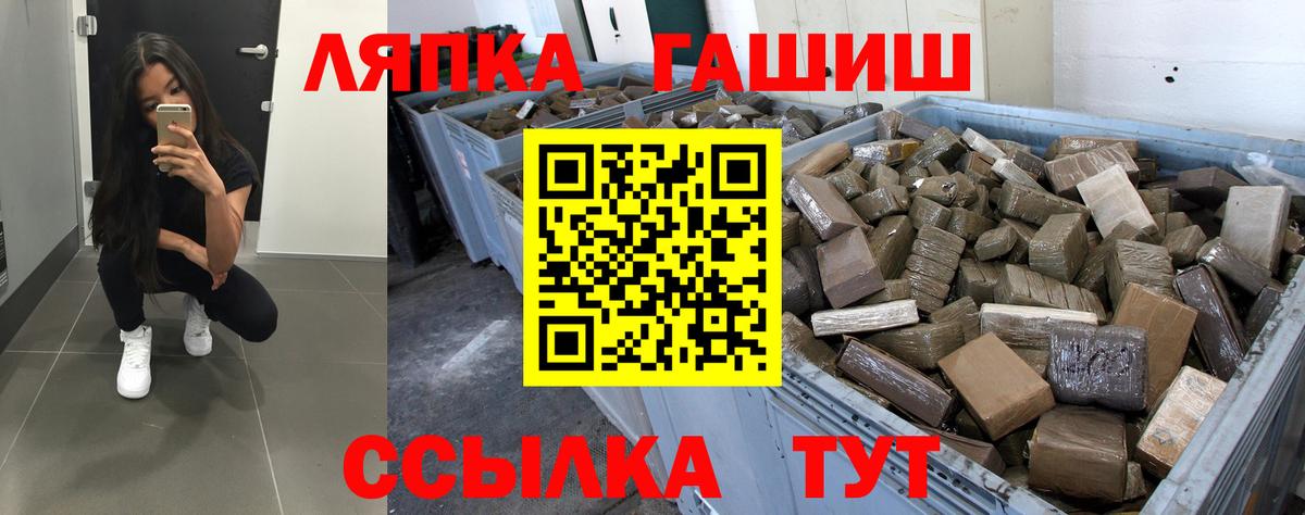Гашиш Premium  ГАШ индика сатива  Вход с VPN  Тосно 