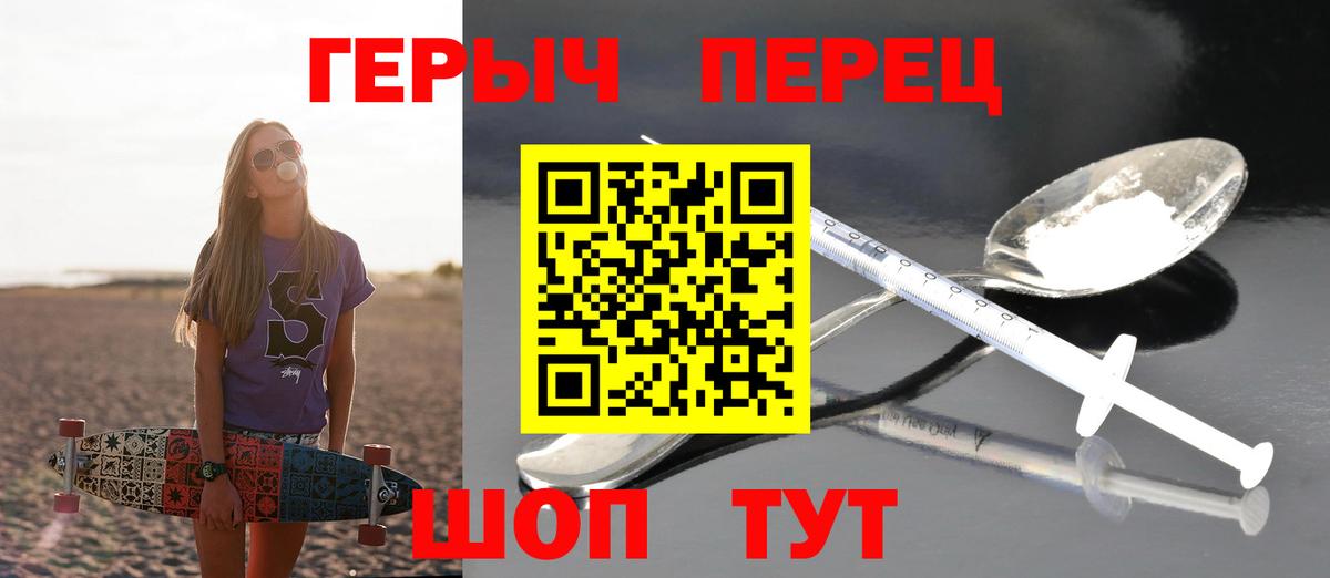 Героин афганец Тосно
