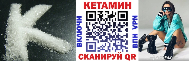КЕТАМИН VHQ  Тосно 