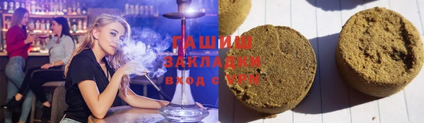 синтетический гашиш Алексин