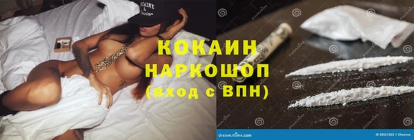 синтетический гашиш Алексин