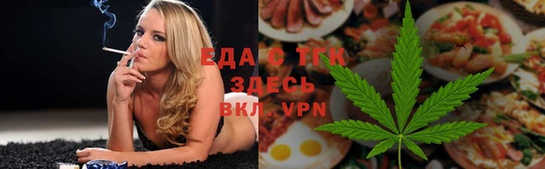 синтетический гашиш Алексин