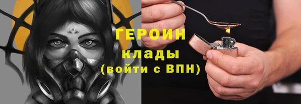 синтетический гашиш Алексин