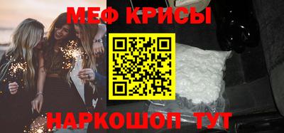 дистиллят марихуана Новокубанск
