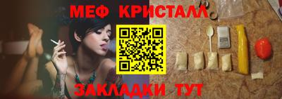 дистиллят марихуана Новокубанск