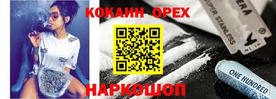 дистиллят марихуана Новокубанск