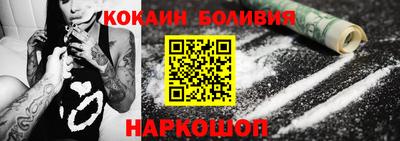 a pvp Новозыбков