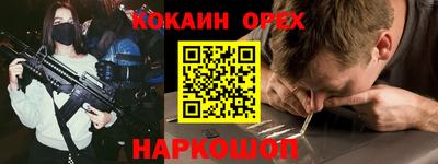 дистиллят марихуана Новокубанск