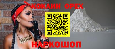дистиллят марихуана Новокубанск