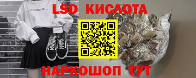 дистиллят марихуана Новокубанск