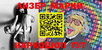 сатива Новодвинск