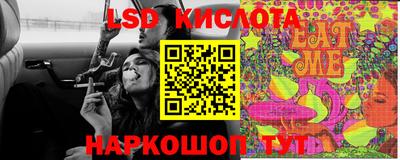 дистиллят марихуана Новокубанск