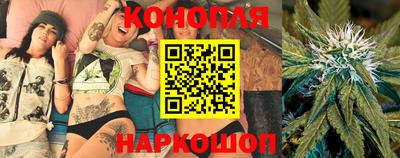дистиллят марихуана Новокубанск
