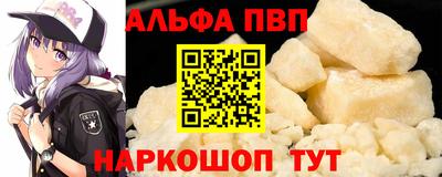 сатива Новодвинск