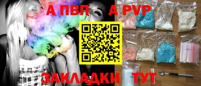 сатива Новодвинск