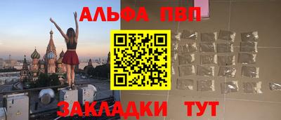 a pvp Новозыбков