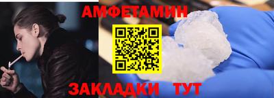 сатива Новодвинск