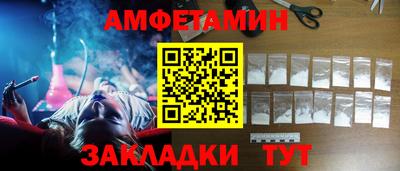 дистиллят марихуана Новокубанск