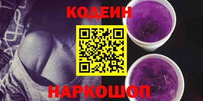дистиллят марихуана Новокубанск