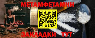 a pvp Новозыбков