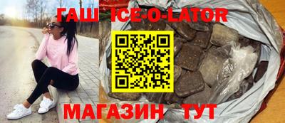 сатива Новодвинск