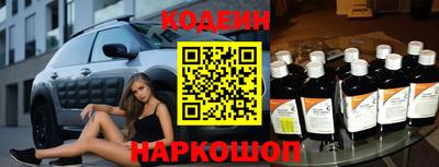 хмурый Назарово