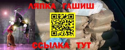 сатива Новодвинск