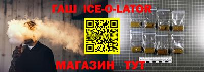сатива Новодвинск