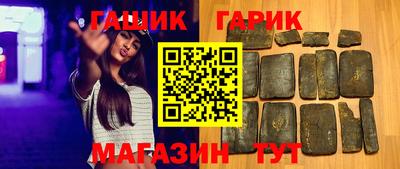 дистиллят марихуана Новокубанск