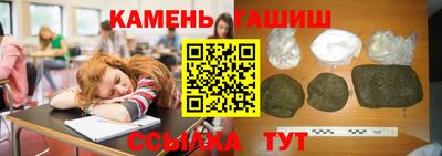 дистиллят марихуана Новокубанск