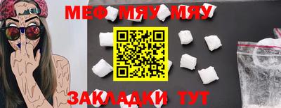 a pvp Новозыбков