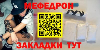 сатива Новодвинск