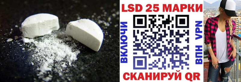 ЛСД экстази ecstasy Тосно