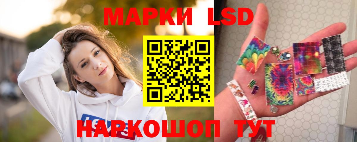 OMG ссылка  Лсд 25 экстази кислота  Вход с VPN  Тосно  ЛСД экстази кислота 