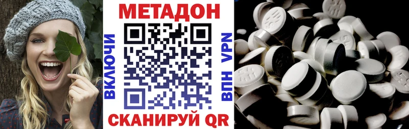 Метадон VHQ  Тосно 
