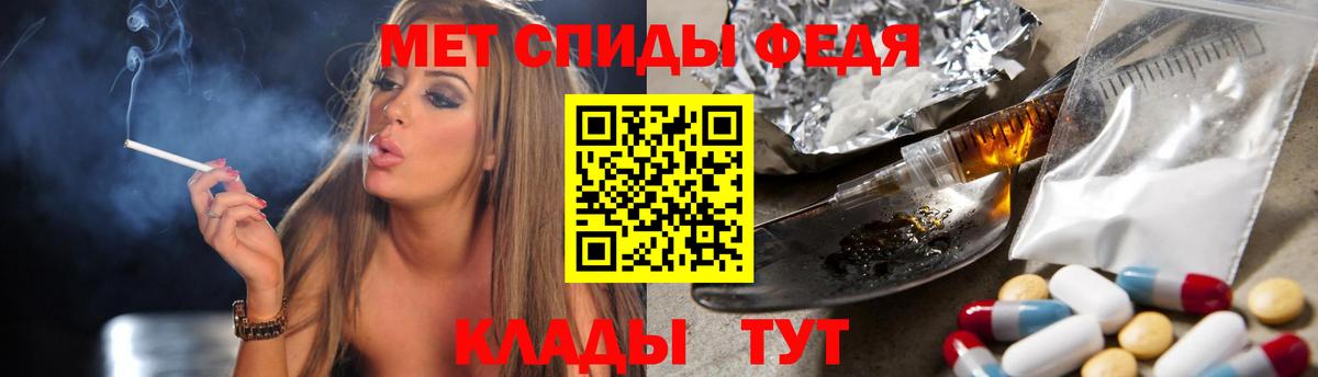 Первитин  Первитин Methamphetamine  Вход с VPN  Первитин Methamphetamine  Тосно 