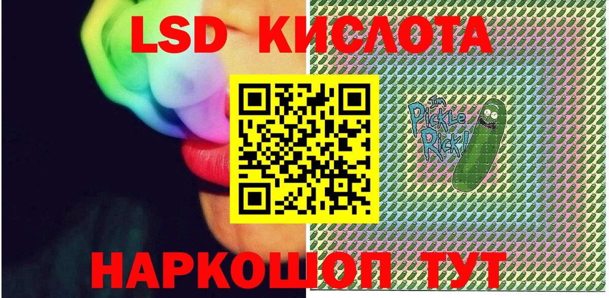 Марки N-bome 1,8мг Тосно