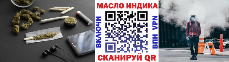 где купить наркоту  Тосно  ТГК жижа 