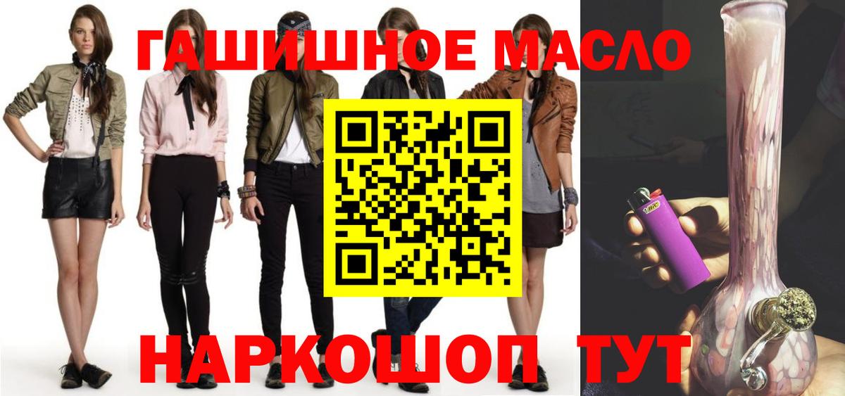 ГАШИШ Тосно