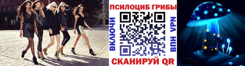 Галлюциногенные грибы мицелий  Тосно 