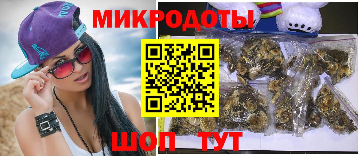 Псилоцибиновые грибы мухоморы  Галлюциногенные грибы MAGIC MUSHROOMS  Тосно  Вход с VPN 