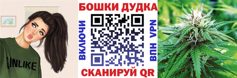 OMG рабочий сайт  даркнет клад  Каннабис AK-47  закладки  Тосно 
