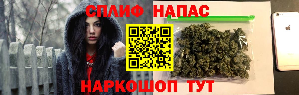 Шишки марихуана Amnesia  Конопля гибрид  Тосно  Вход с VPN  Шишки марихуана планчик 